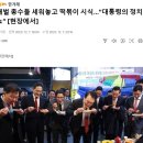 민심떡볶이
