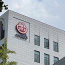 (주)오뚜기중앙연구소 이미지