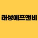 태성PC 이미지