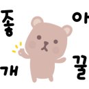 야미 토스트 이미지