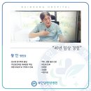 부인당한의원 이미지