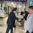 함라면행정복지센터 이미지