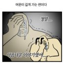 팬텀 | (아주 뒤늦은) 뮤지컬 <팬텀> 관람후기