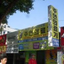 주연의료기 Daum카페