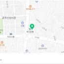 공주한가람요양원