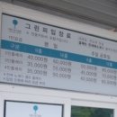 계룡산골프연습장 이미지