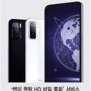 톈이 이미지