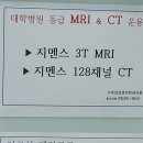 스마일영상의학과의원 이미지