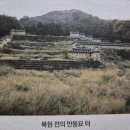 19세기 조선의 정세, 흥선 대원군의 개혁 정책-왕권 강화, 민생 안정 노력), 통상 수교 거부 정책과 양요