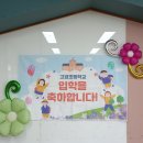 고강초등학교 이미지