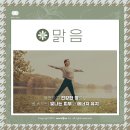 인셀덤알지