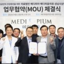 메디피움의원 이미지