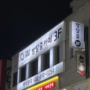 인하후문약국 | 인천방탈출 인하대후문 방탈출카페 콜드케이스 &lt;인하로 77번길&gt; 후기
