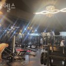 산호헬스 영업시간 이벤트 안내