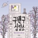 기리네