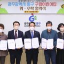 지산어린이집 이미지