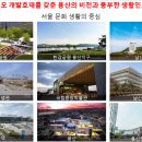 효창아산 이미지