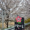 승월경로당 이미지