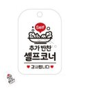화이트셀프닷컴