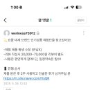 이루다컴퍼니 이미지