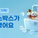 아이스뱅크 이미지