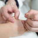 양성한의원 | 송파구 거여동 한의원 양성한의원 진료시간 접근성 이용후기