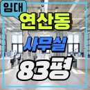 연제구-186 이미지