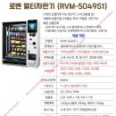 미르코보드게임룸카페 이미지