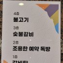 조용한예약독방