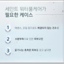 UR(의정부시)-[평화로]-하-48 | 의정부피부과 고민타파