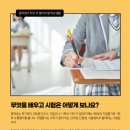 혁신수학과학학원