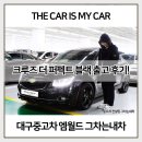 엠크루즈 이미지