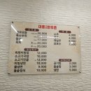 대흥가든 이미지