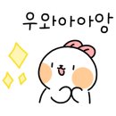 대저수제닭갈비
