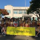 사천시장애인종합복지관