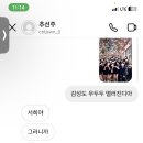 니하오 - 성남시 분당구 발이봉로 6-1 | 니하오