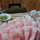 우성식육식당