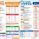 한국 명시낭송 아카데미(자격증) 이미지