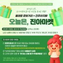 볼래로 문화거리 이미지