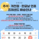 프레샌드