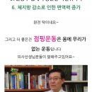 라스트핏점핑 이미지