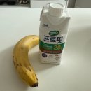 프로핏 | 다이어트 기록✏️D+11/셀렉스프로핏 후기, 무인가게 신기한 곤약간식 맛보기🤣