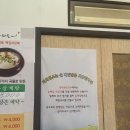 엄마손막국수 이미지