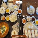 유미카츠 | 인천 구월동 돈가스 맛집 유미카츠 후기