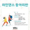 제이윈댄스