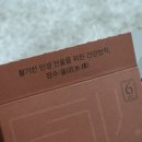 정관장장