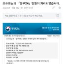 구미시청 민원봉사과 이미지