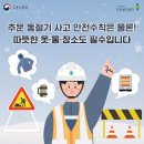 제이케이 안전 이미지