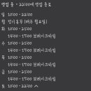 대구뽈찜무진장왕뽈때기 이미지