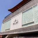 민간약초생활한방 | [서울생활핫플] PLAY! 핫플레이어데이: 한방 힐링부터 로컬 강연까지, 특별했던 하루 후기